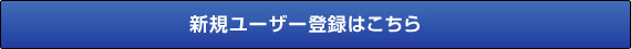 ダウンロードページ