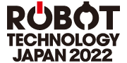 ロボットテクノロジージャパン 2022